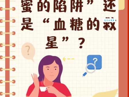糖衣炮弹什么意思 揭秘甜蜜背后的危险陷阱