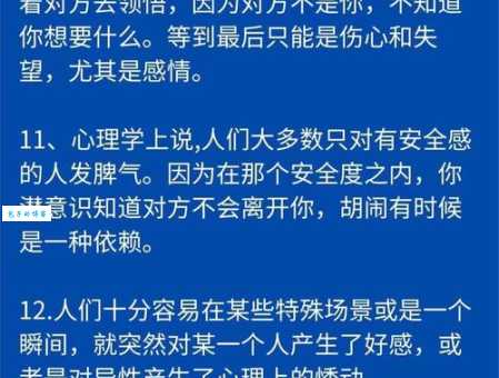 鬼迷心窍的意思解析 如何避免被迷惑的实用技巧