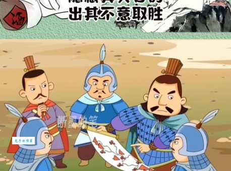 暗度陈仓的意思是什么原来历史典故这么有趣