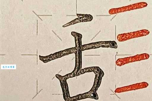 舌字加一笔是什么字 看看你能猜对几个答案