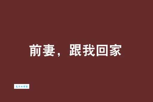 红袖添香什么意思揭秘背后的爱情故事