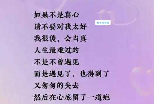 矢志不渝的意思和用法 看完你就懂了