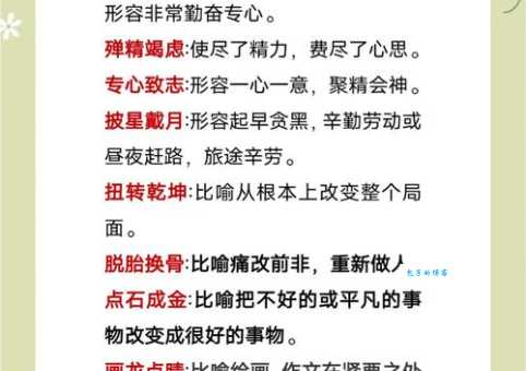 别具一格的意思解析让你秒懂这个成语