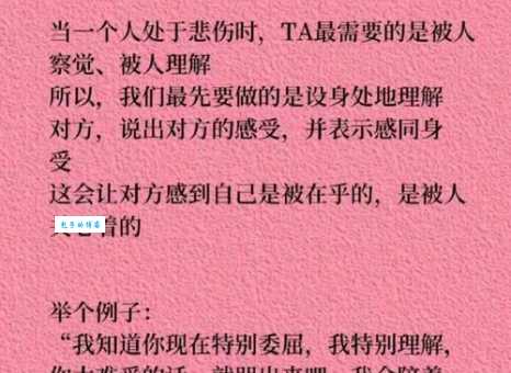 聊以慰藉什么意思 为什么我们需要这种安慰