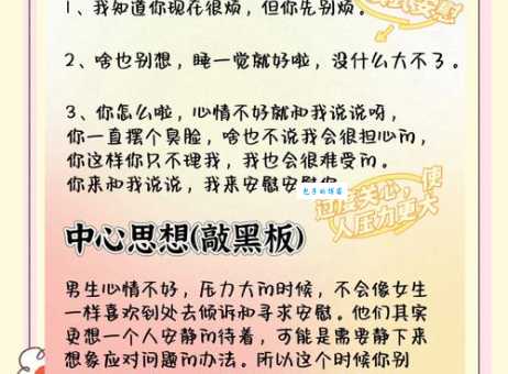 聊以慰藉什么意思 为什么我们需要这种安慰
