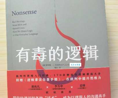 防不胜防的是什么意思 教你识别生活中的陷阱