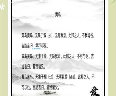 黄发垂髫什么意思 一篇文章带你搞懂这个文言词汇