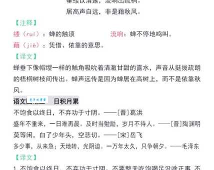 黄发垂髫什么意思 一篇文章带你搞懂这个文言词汇