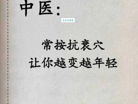 满面红光是什么意思 中医告诉你背后的秘密