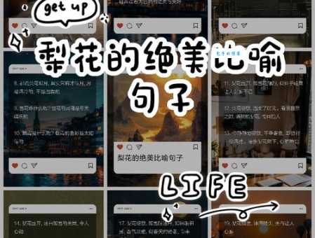 梨花带雨是什么意思古人为何用梨花比喻眼泪