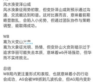 宝刀未老的意思和用法你了解多少