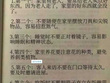 宝刀未老的意思和用法你了解多少