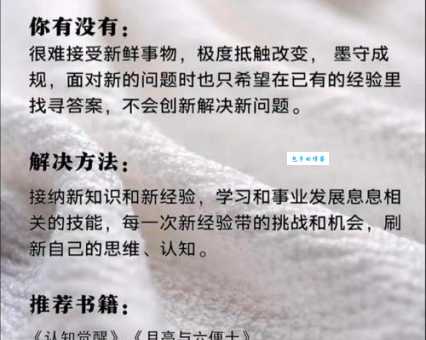 一筹莫展的意思是什么 如何摆脱这种困境