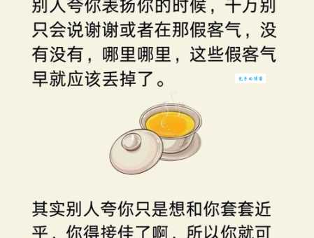 迎刃而解的意思原来这么简单三分钟学会