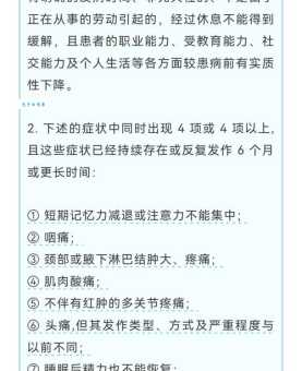 疲倦不堪的意思解析这些症状你有吗