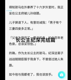 面首是什么意思啊 揭秘古代面首的真实含义