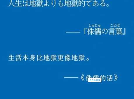 心存芥蒂是什么意思 生活中常见的芥蒂例子