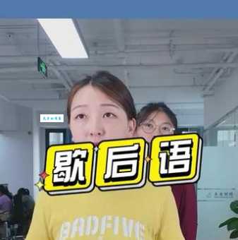 骑驴看唱本歇后语这句俗语到底怎么来的