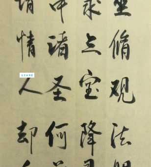 不负如来不负卿是什么意思这句话出自哪里谁写的