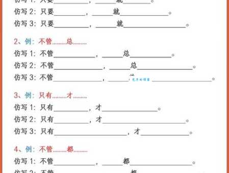 安适如常的反义词有哪些了解这些词让你表达更准确
