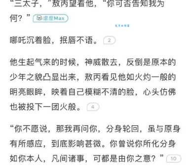 暗伤连城是什么意思为什么大家都在讨论