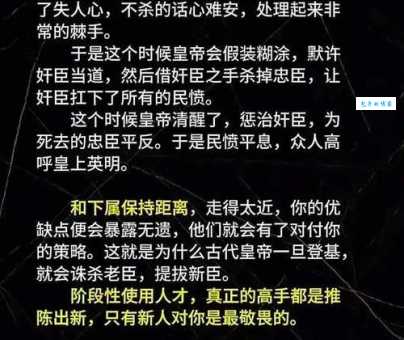 暗伤连城是什么意思为什么大家都在讨论