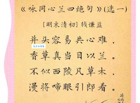 空谷幽兰什么意思 古人为什么喜欢这样比喻