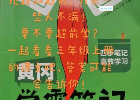 按部就班是贬义词吗 其实很多人都理解错了
