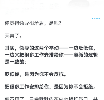 按部就班是贬义词吗 其实很多人都理解错了