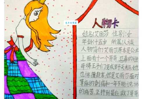 安徒生是哪国人 带你了解童话之父的家乡