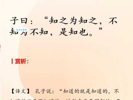 受益匪浅的意思你知道吗 生活中处处能用