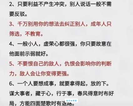 受益匪浅的意思你知道吗 生活中处处能用
