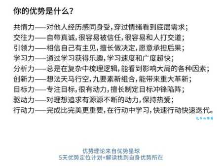 何去何从的意思通俗讲 遇到选择困难该怎么办