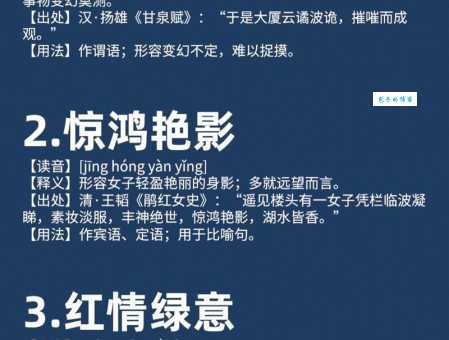 诡谲怎么读这个词到底是什么意思