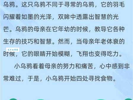 嗷嗷待哺的意思详解 这个成语的由来你知道吗