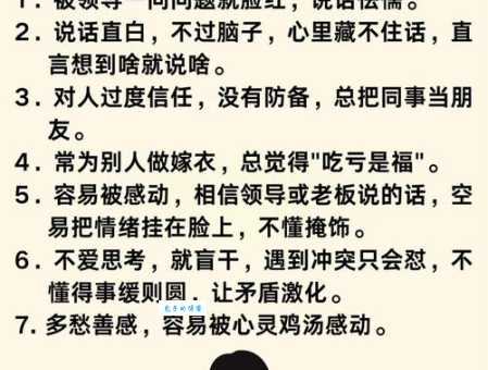 吹毛求疵的意思简单说 做人要不要这么较真