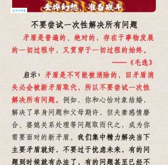 吹毛求疵的意思简单说 做人要不要这么较真