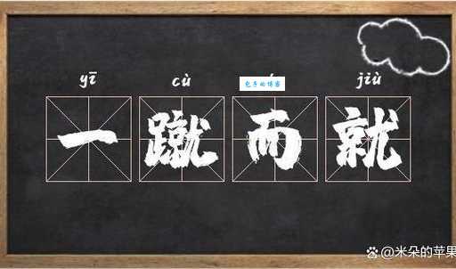 立竿见影的意思解释 成语背后的故事你知道吗