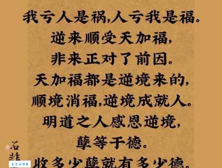 什么是逆来顺受 逆来顺受的人都有这些特征