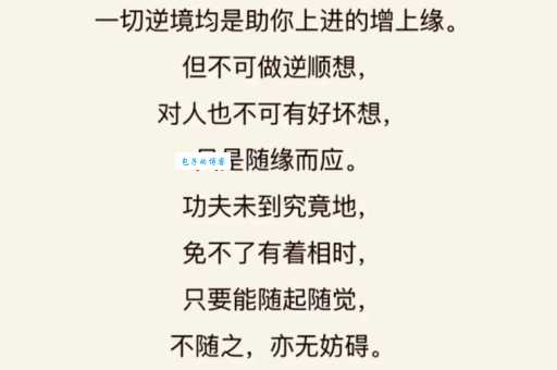什么是逆来顺受 逆来顺受的人都有这些特征