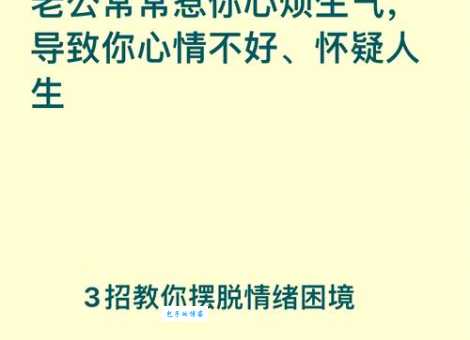 心灰意冷是什么意思 教你三招摆脱这种负面情绪