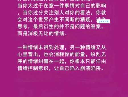 心灰意冷是什么意思 教你三招摆脱这种负面情绪