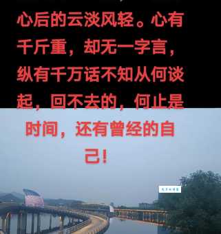 荡然无存是什么意思生活中哪些事会这样