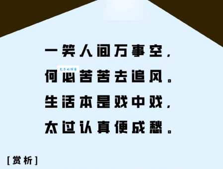 荡然无存是什么意思生活中哪些事会这样