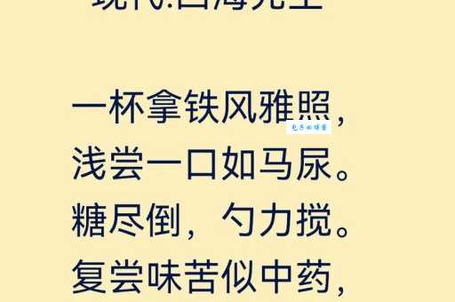 附庸风雅是什么意思 如何避免成为这样的人