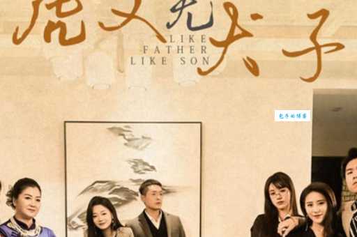 虎父无犬子什么意思 从古语看父母对孩子的影响