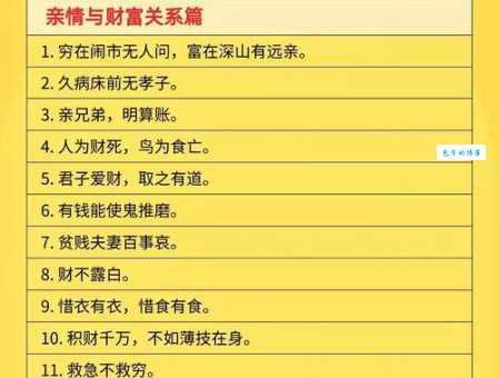 虎父无犬子什么意思 从古语看父母对孩子的影响
