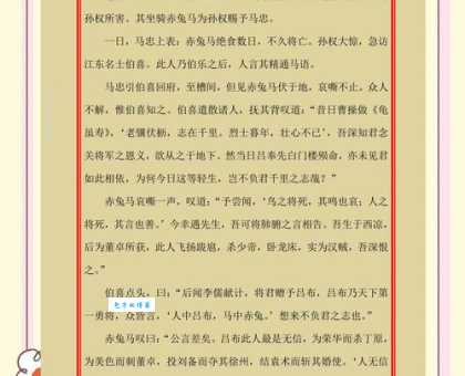 兔死狗烹什么意思 从历史典故看人性的现实一面