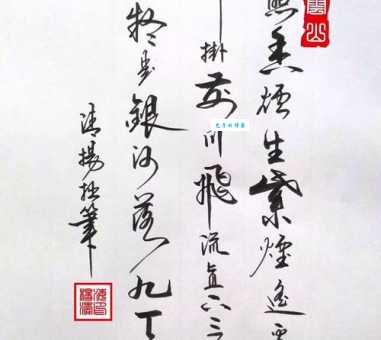 日照香炉生紫烟生意思是什么原来李白诗里藏着这样的秘密