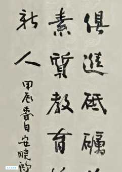 与时俱进的意思是什么 如何理解与时俱进的含义